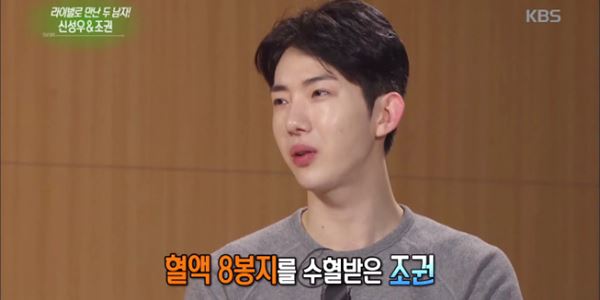 Karena Anemia, Jo Kwon 2AM Sampai Harus Ditransfusi 8 Kantong Darah