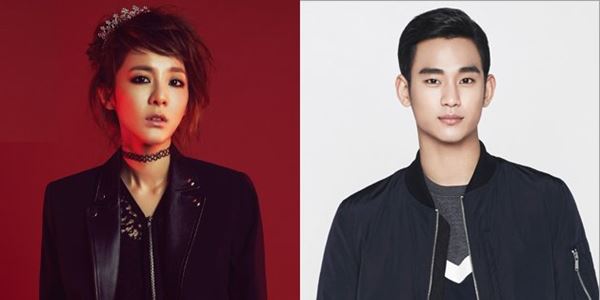 Kim Soo Hyun dan Sandara Park 2NE1 Berpacaran?