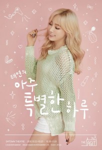 Taeyeon-Solo-Concert-Poster