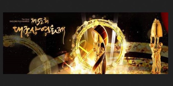Daftar 70 Nama Nominator dalam Ajang Daejong Awards 2015