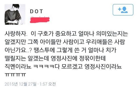 Foto Jungkook BTS Dibingkai Pemakaman Beredar, ARMY Harap EXO-L Tenang 2