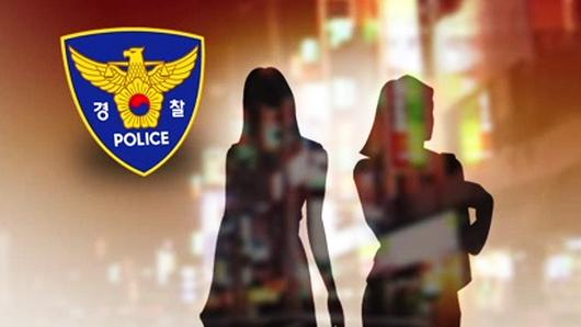 Idol K-Pop Terduga Prostitusi