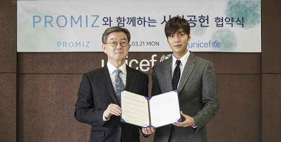 UNICEF Terima Donasi 50 Juta Won Dari Lee Min Ho dan Penggemar