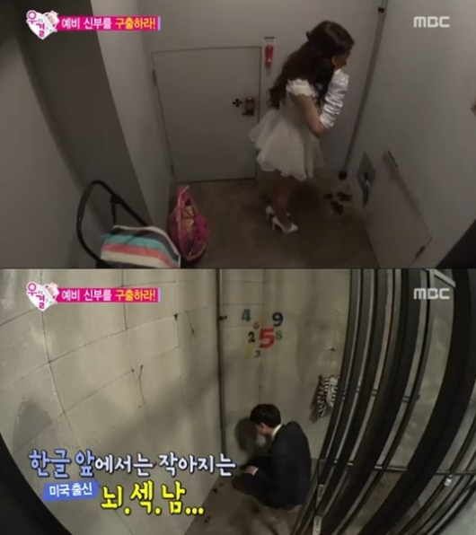 Pertemuan Perdana ‘WGM’ Eric Nam dan Solar MAMAMOO Penuh Perjuangan