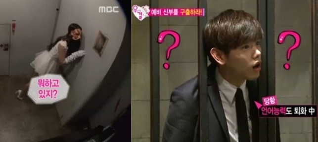 Pertemuan Perdana ‘WGM’ Eric Nam dan Solar MAMAMOO Penuh Perjuangan