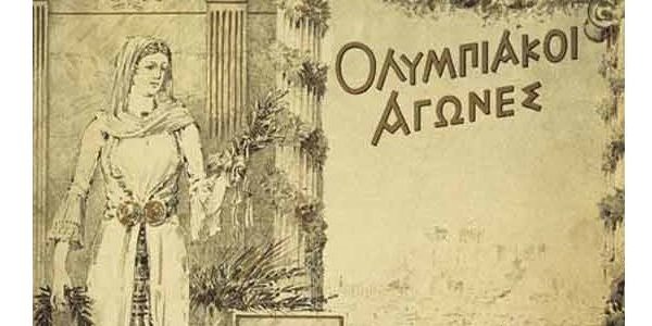 Google Kobarkan Spirit Olimpiade Lewat Doodle Olimpiade Modern Pertama