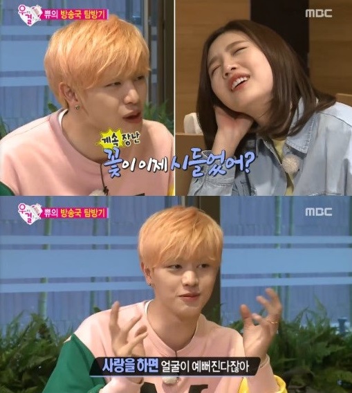 Begini Cara Joy Red Velvet Buat Sungjae BtoB Cemburu