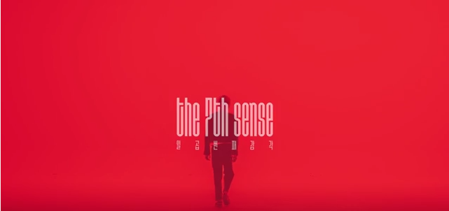 MV ‘The 7th Sense’ NCT U Akhirnya Dirilis