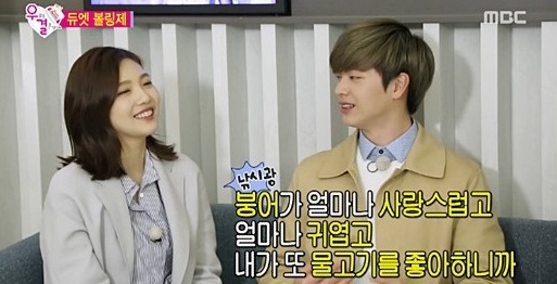 Jadi Pasangan Virtual di WGM, Sungjae BtoB Panggil Joy Red Velvet “Gurame”