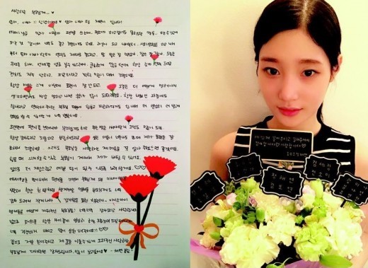 Jung Chaeyeon I.O.I Buat Surat Tulis Tangan Untuk Rayakan Parents' Day