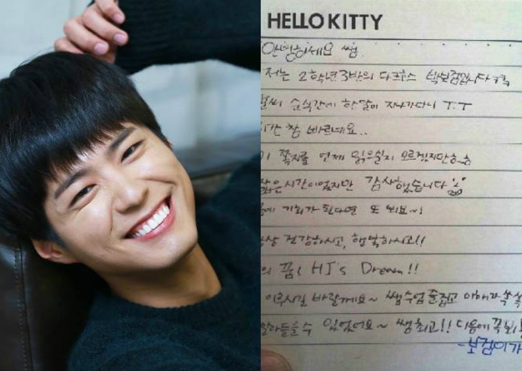 Manisnya Park Bo Gum Tulis Surat Untuk Guru Saat SMA