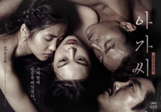 Sepekan Dirilis, “The Handmaiden” Puncaki Box Office