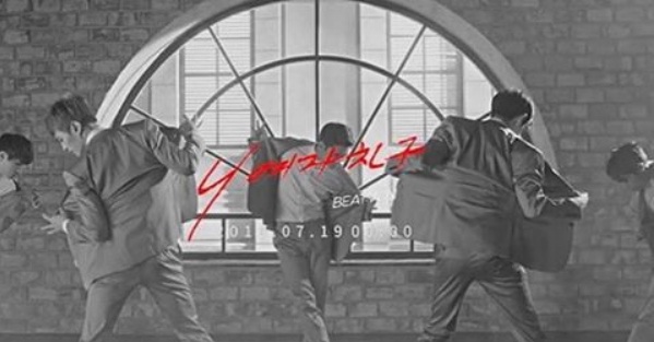 Jelang Comeback, Beat Win Rilis Teaser “Your Girl”