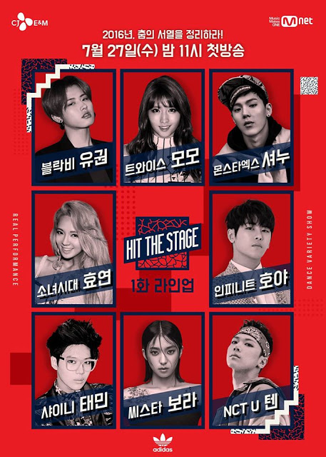 Hit the stage poster