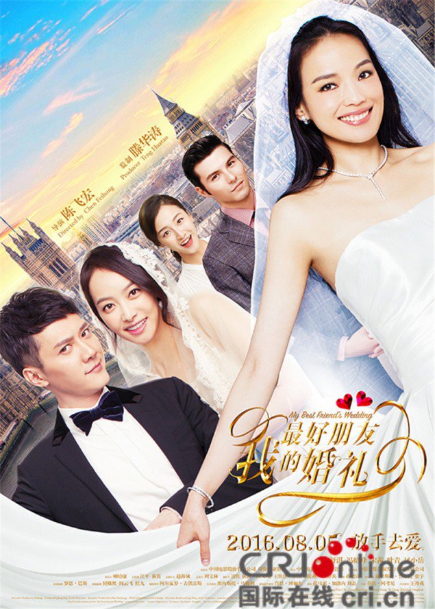 Victoria_fx_newdrama