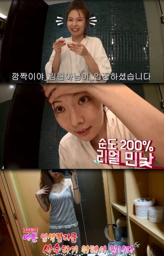 HyunA_1