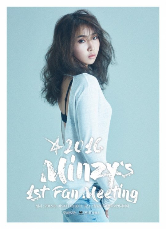 Minzy-fan meet