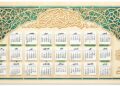 nama bulan hijriyah